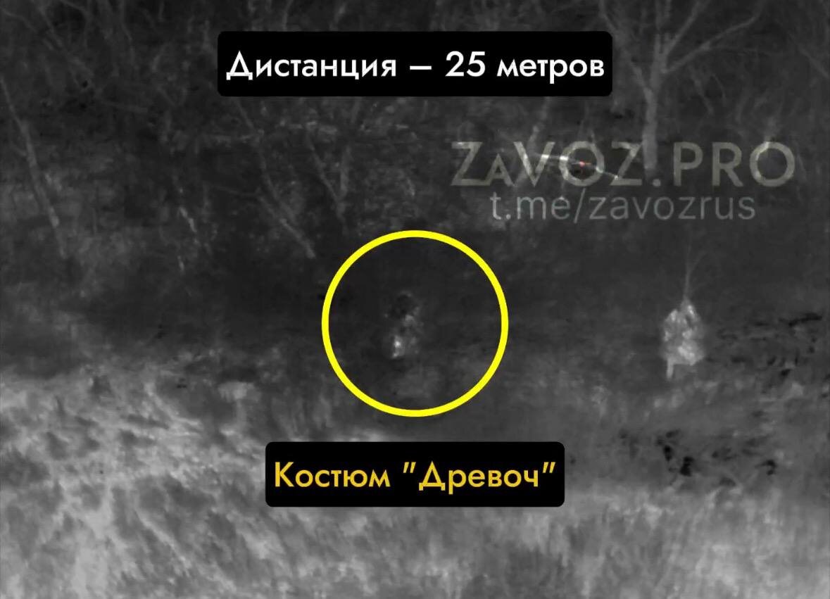 Испытание маскировочных изделий производства ЗаВОЗ