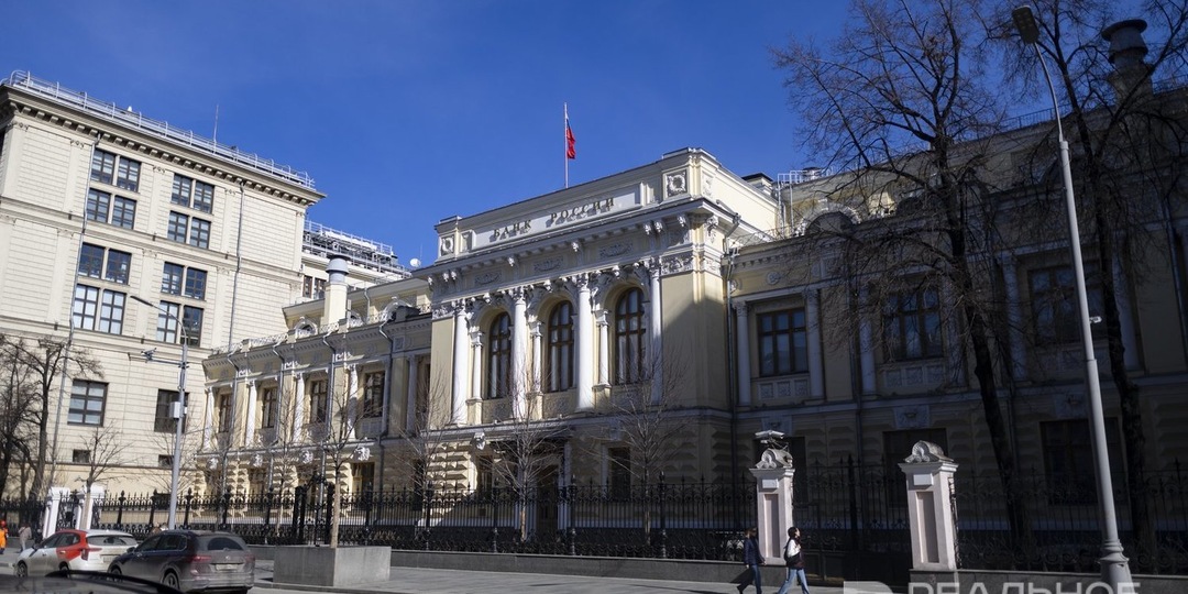 ЦБ: высокая инфляция опаснее пары лет жесткой ДКП