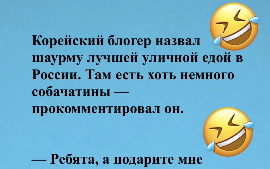 Анекдоты про национальности😃.