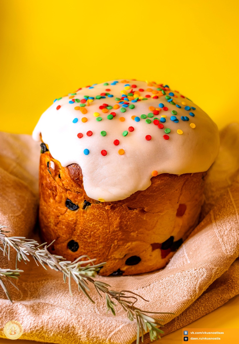 Снято: 14.04.2026 года
Фотограф и автор кулича©: Анастасия Белякова