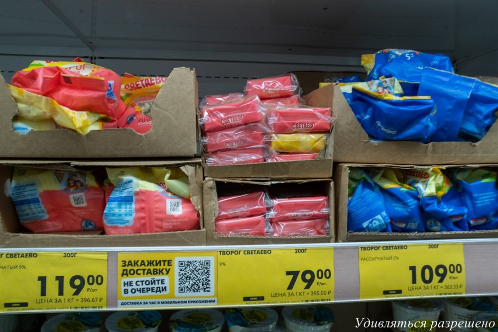 в магазине на полке