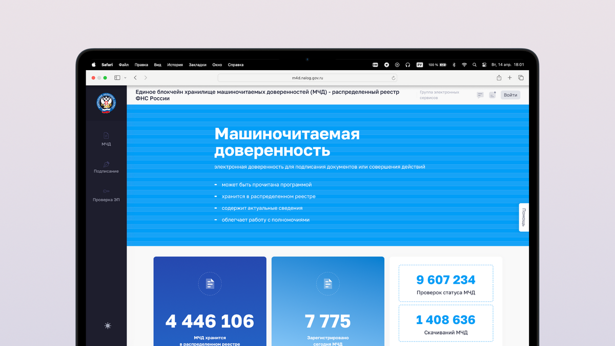 | фото © ISO M-P group