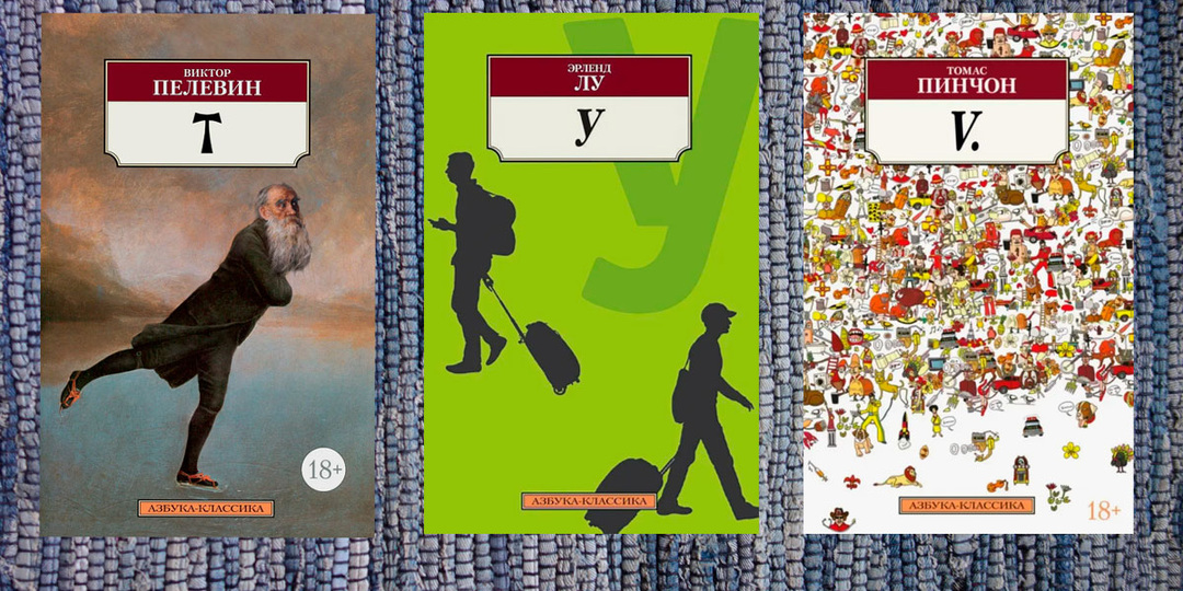 Коротко, но не ясно. Книги с очень лаконичными названиями