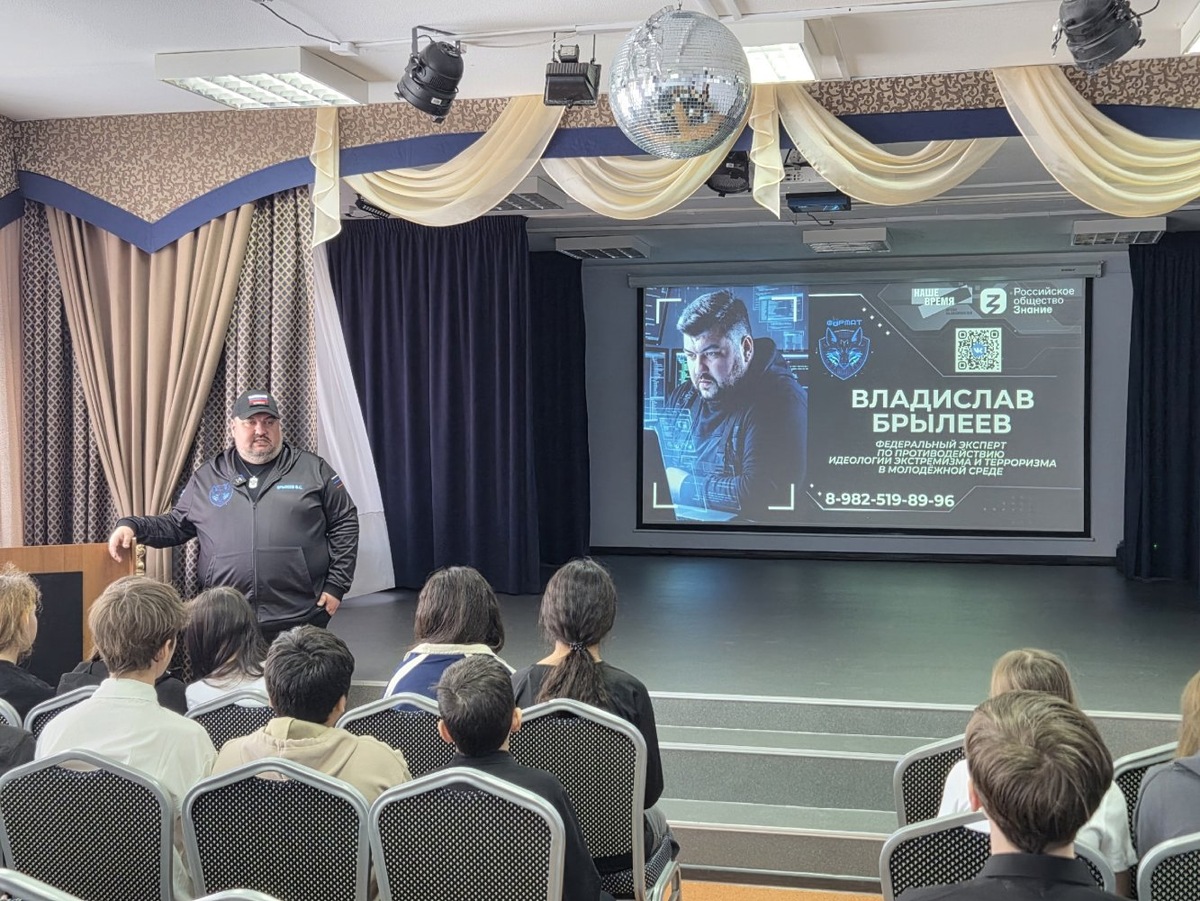    Нефтеюганским подросткам рассказали о том, как не попасть в лапы вербовщиков