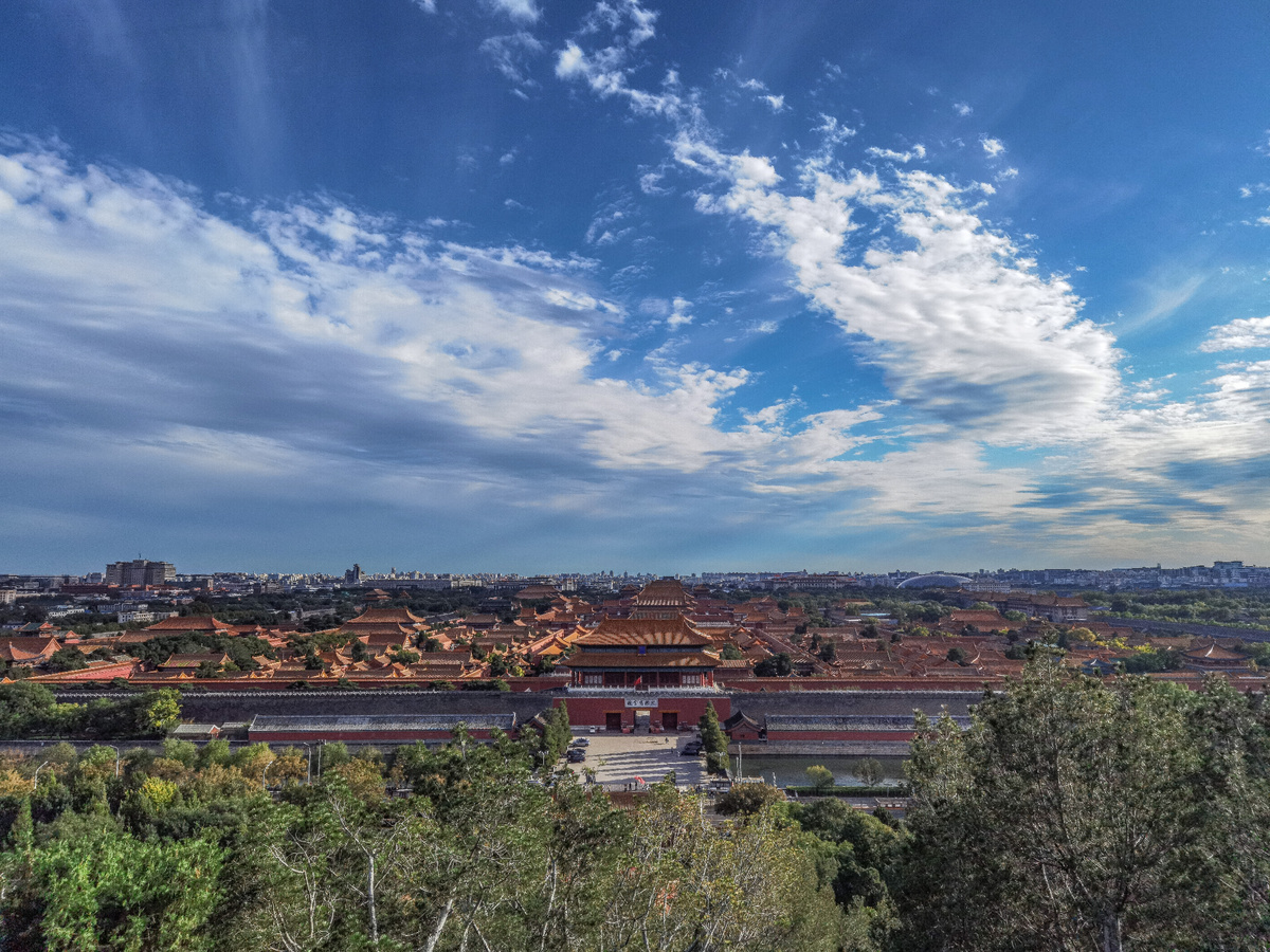 Ближе к вечеру