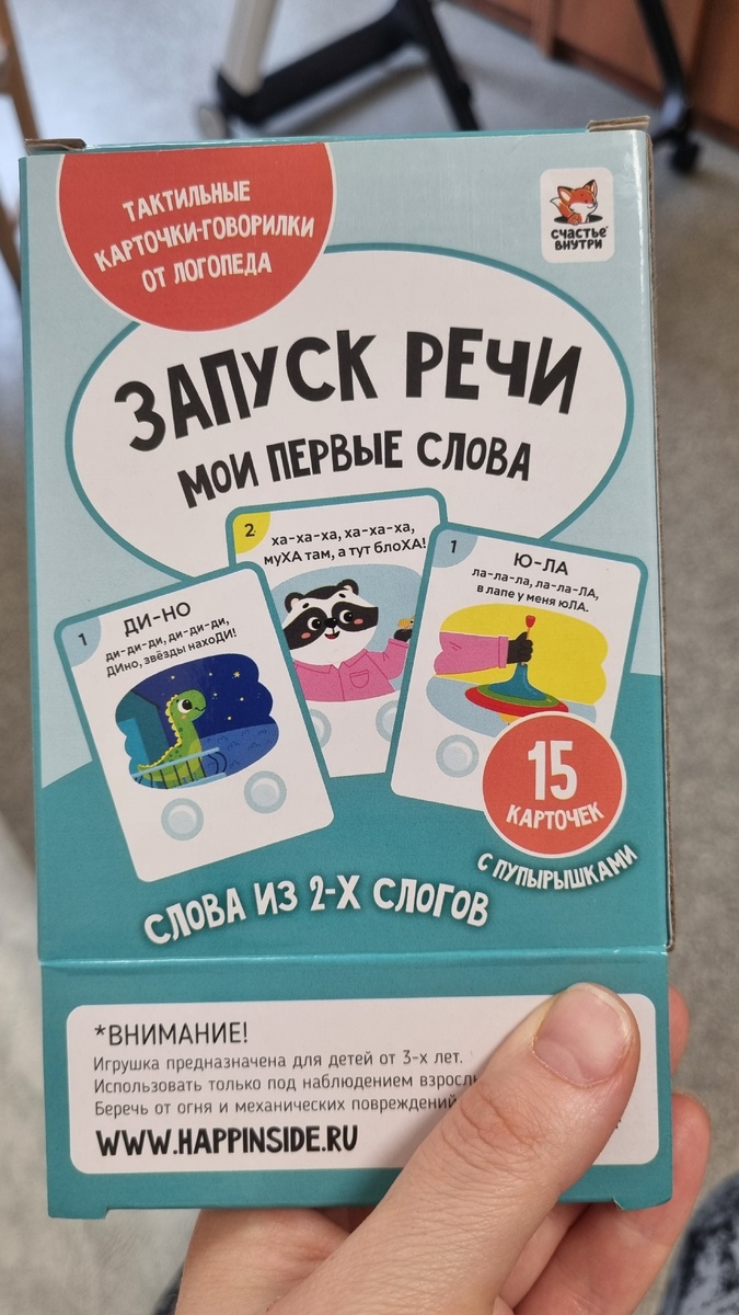 Взяли себе на заметку такие карточки