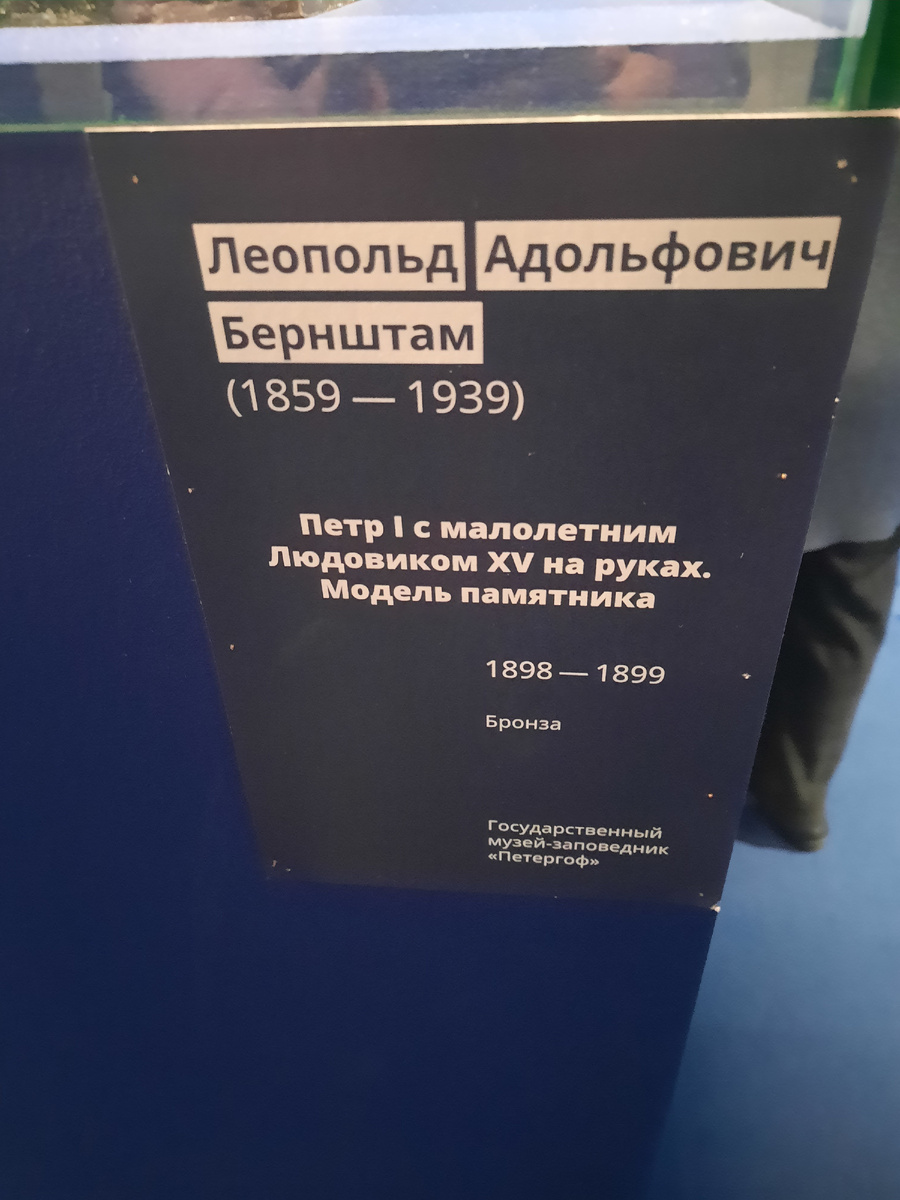 Выставка Все Бенуа — Всё Бенуа Санкт-Петербург