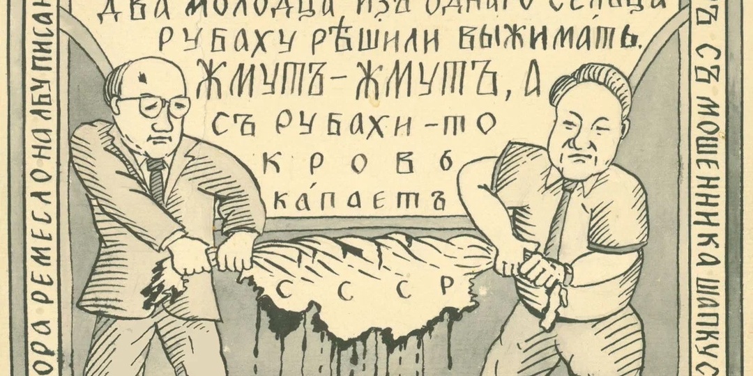 Тайна перестройки