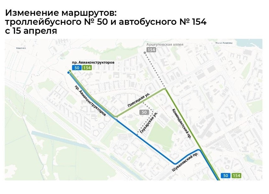    Автор фото: СПб ГКУ "Организатор перевозок"