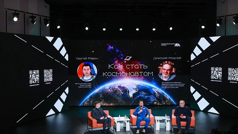 Фото: Пресс-служба Национального центра «Россия»