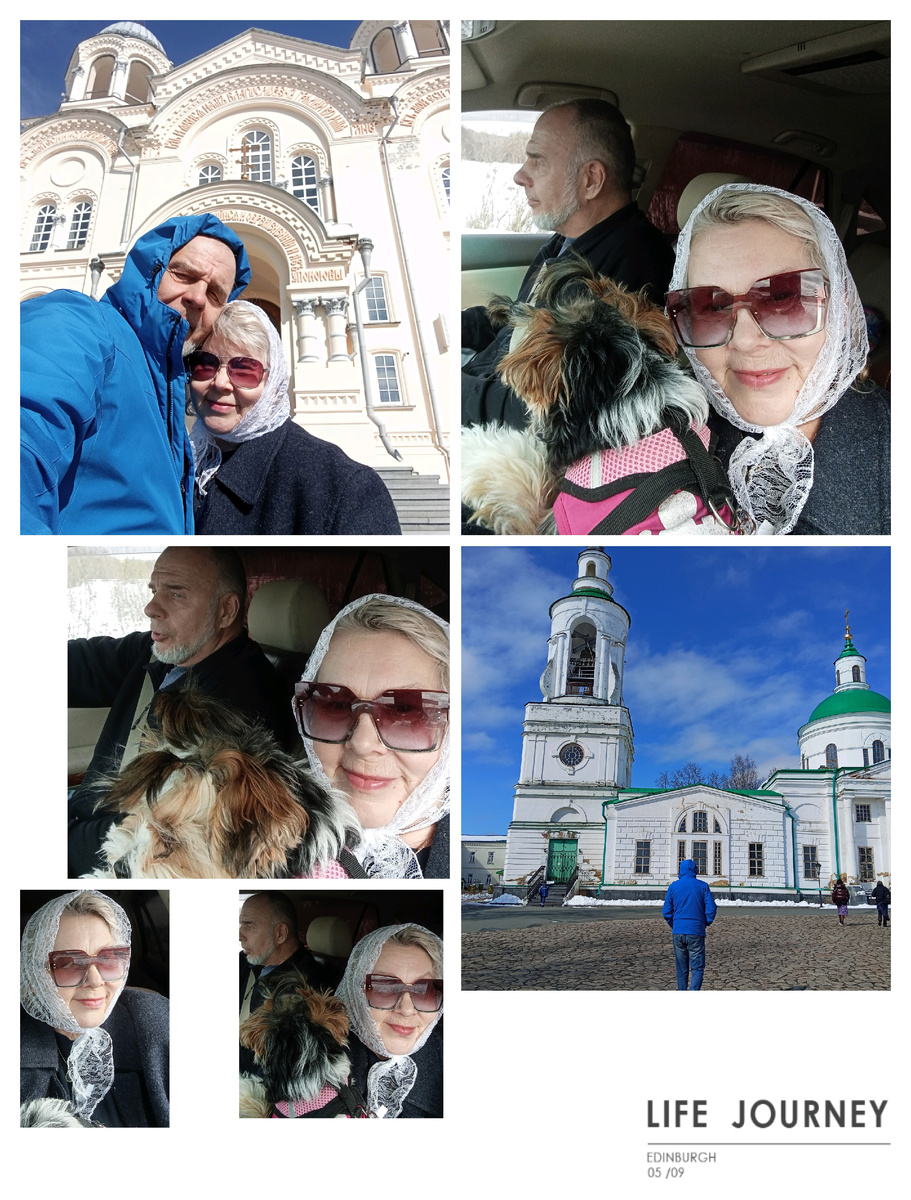 Фото автора.