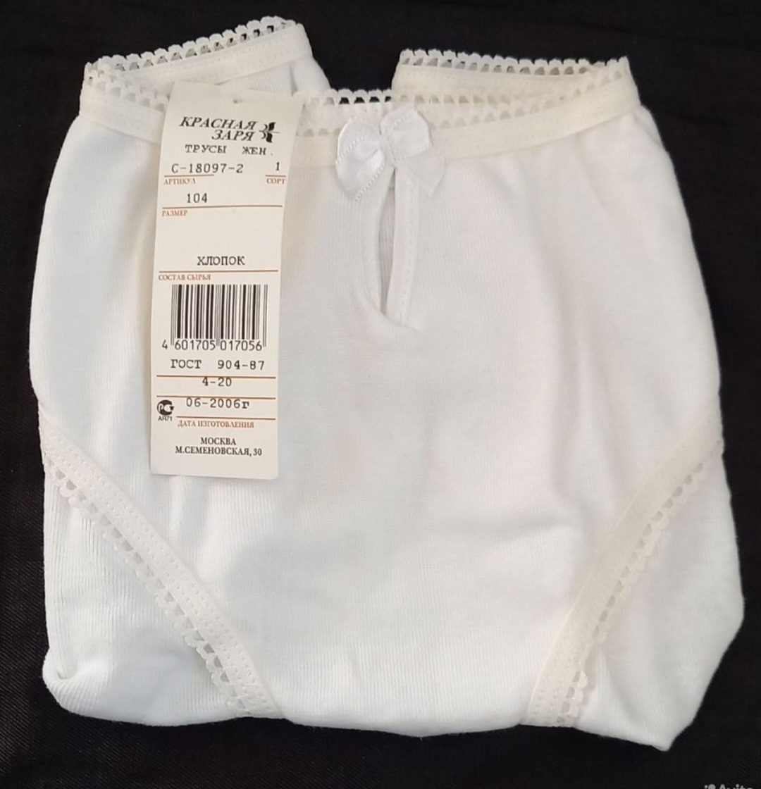 Фото автора. 450 руб.