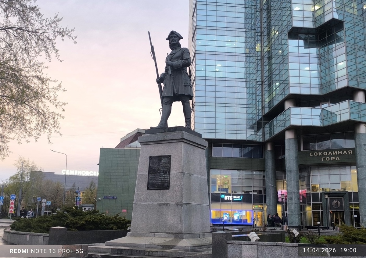 Памятник русскому гвардейцу Семеновского полка, Москва, Семеновская площадь