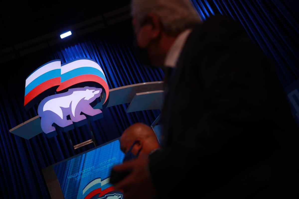     / Источник: © ИЗВЕСТИЯ/Зураб Джавахадзе