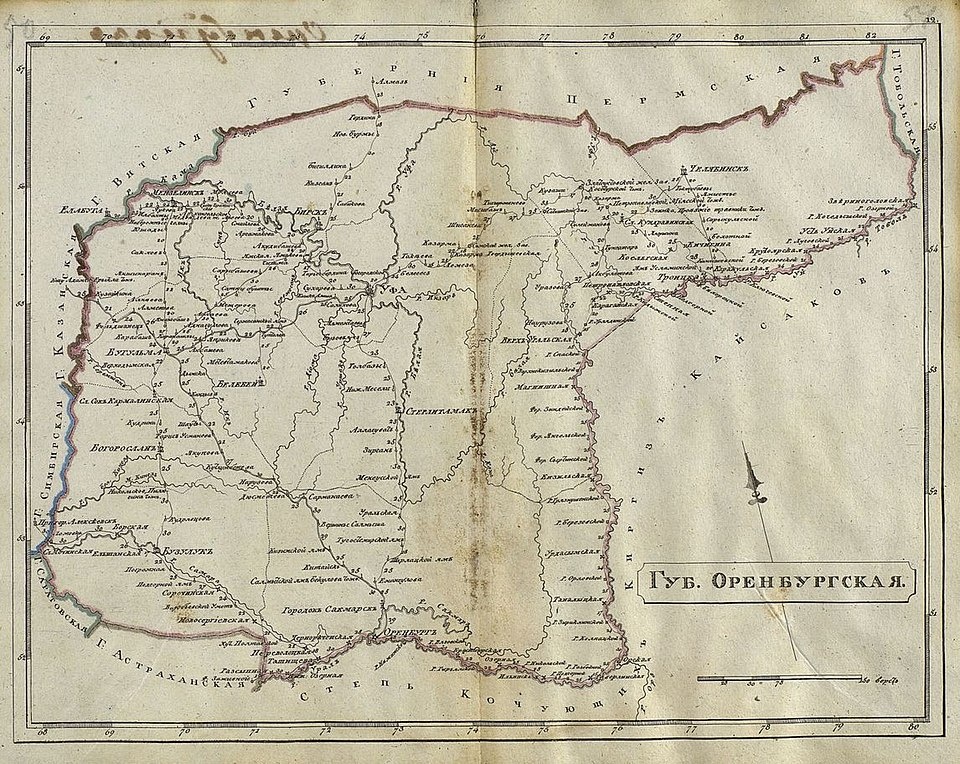 Границы Оренбургской губернии до 1908г.