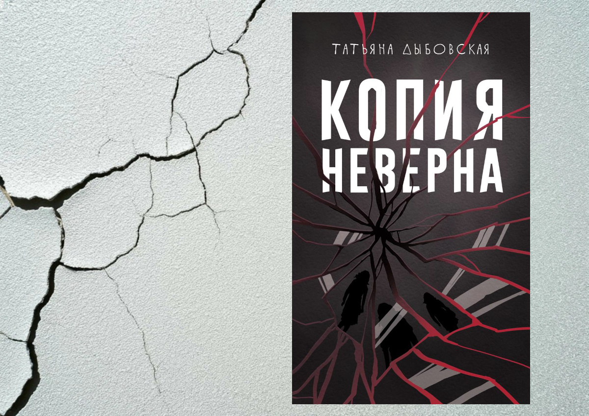 Коллаж автора канала. 