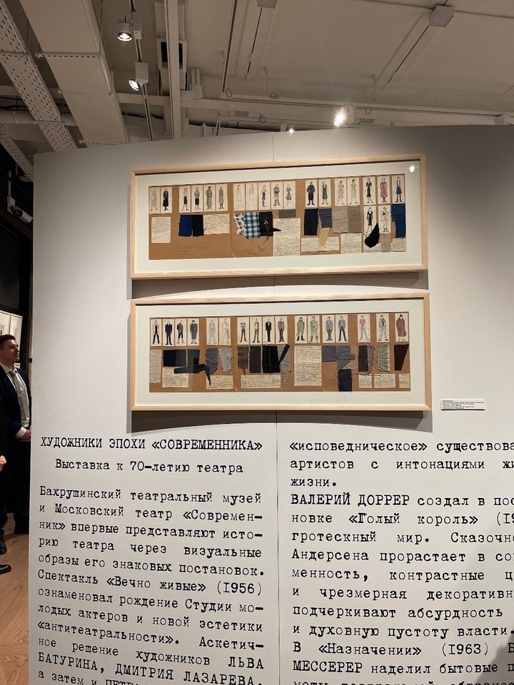     ВЫСТАВКА «ХУДОЖНИКИ ЭПОХИ “СОВРЕМЕННИКА”». ФОТО: ЛЯЩЕНКО ДАРЬЯ