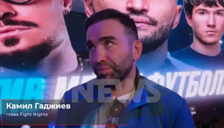    Камил Гаджиев. Фото: скриншот видео NEWS.ru