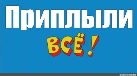 Что то пошло не так..