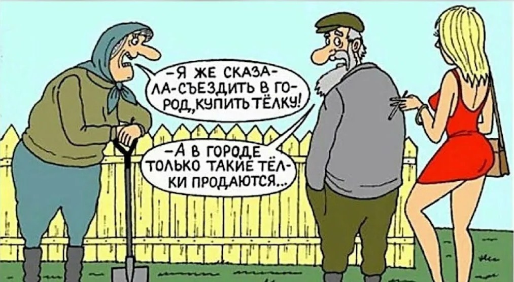 Картинка из бесплатных источников.