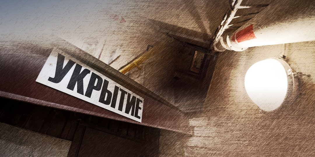 Фаталисты поневоле: почему татарстанцам негде укрываться от ракетной угрозы