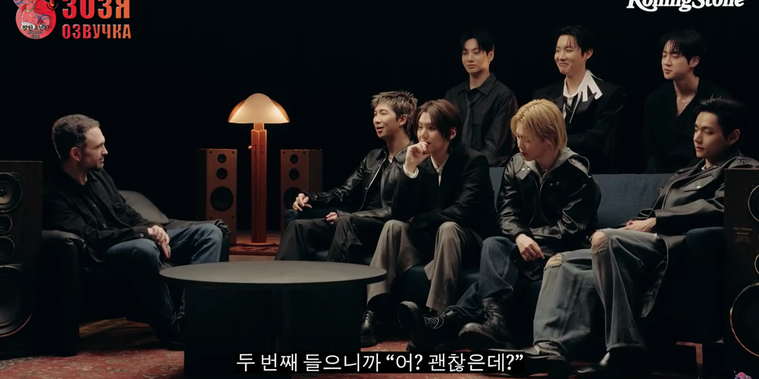 Интервью для "Rolling stone"... Писча для размышлений...