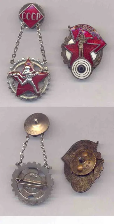 Знаки Ворошиловский стрелок и ГТО на подвесе