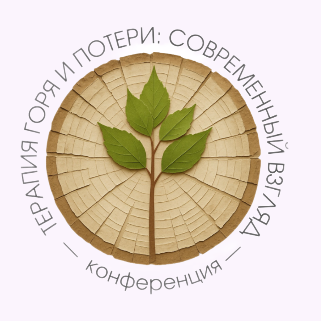 Иллюстрация автора