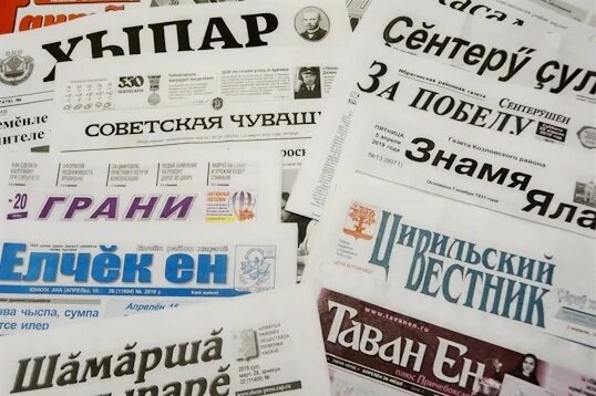 СМИ в Чувашии