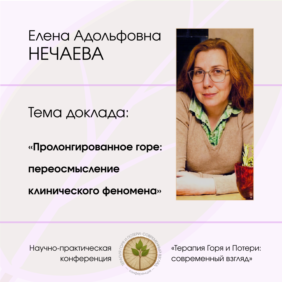 Иллюстрация автора