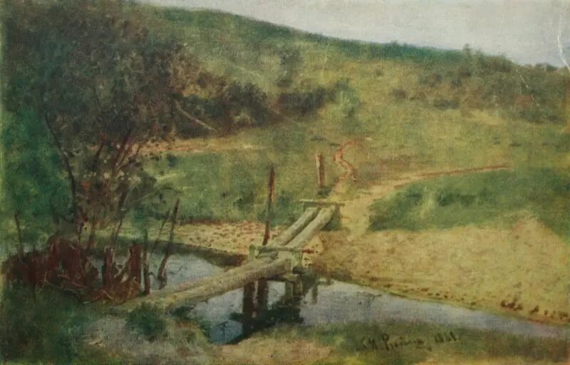 Илья Ефимович Репин. Пейзаж с мостиком. 1881
