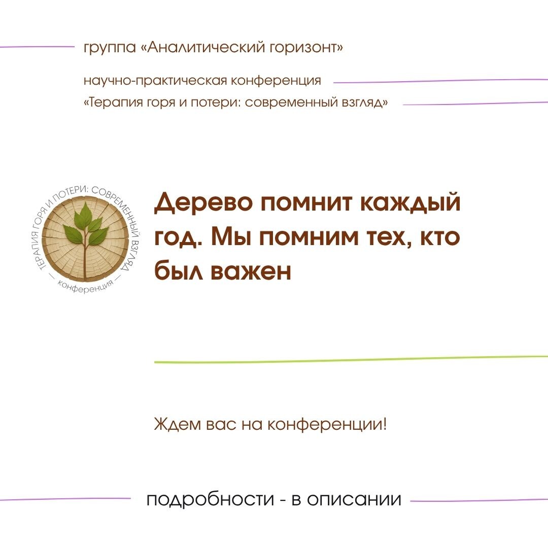 Иллюстрация автора