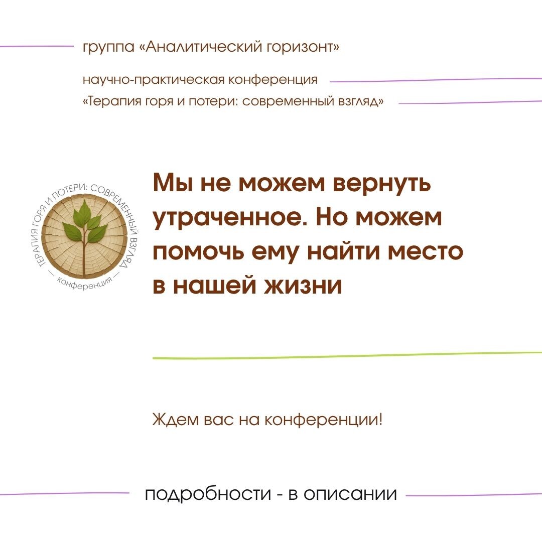 Иллюстрация автора