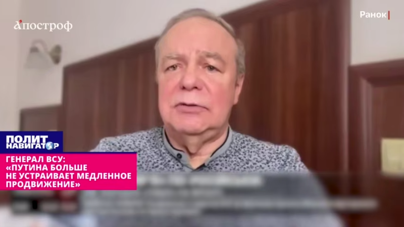    Скриншот:Telegram/ПолитНавигатор. Новости и аналитика