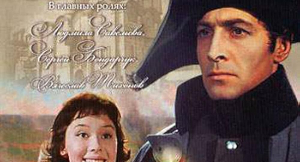 Интересные факты о съёмках легендарного фильма "Война и мир" 📺🎶🎵🎙️🎧