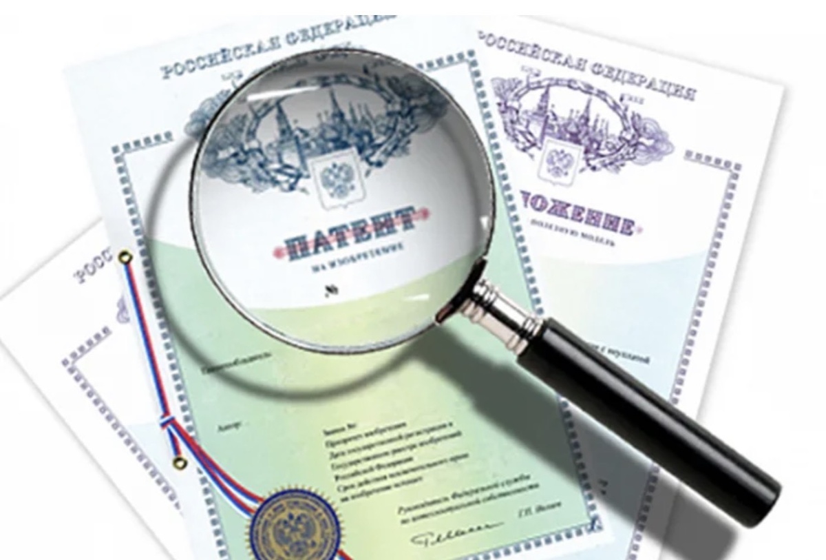Регистрация патента