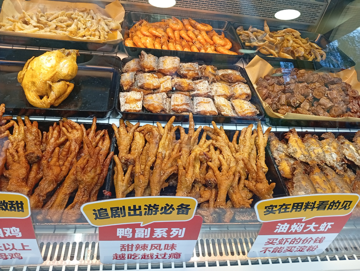 Куча мяса, что редко