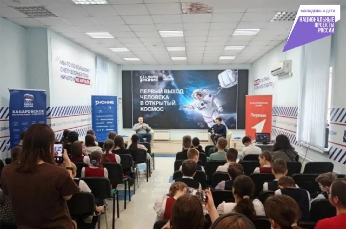    В Хабаровске инженер рассказал школьникам зачем человечеству космос