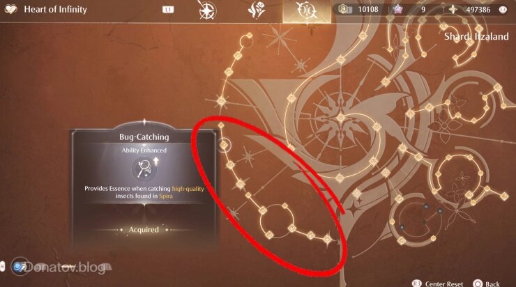    Слоты Сердца Бесконечности