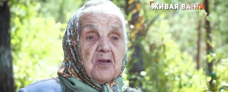 Стоит ли верить пророчествам Федоры, о которых пишут многие СМИ?