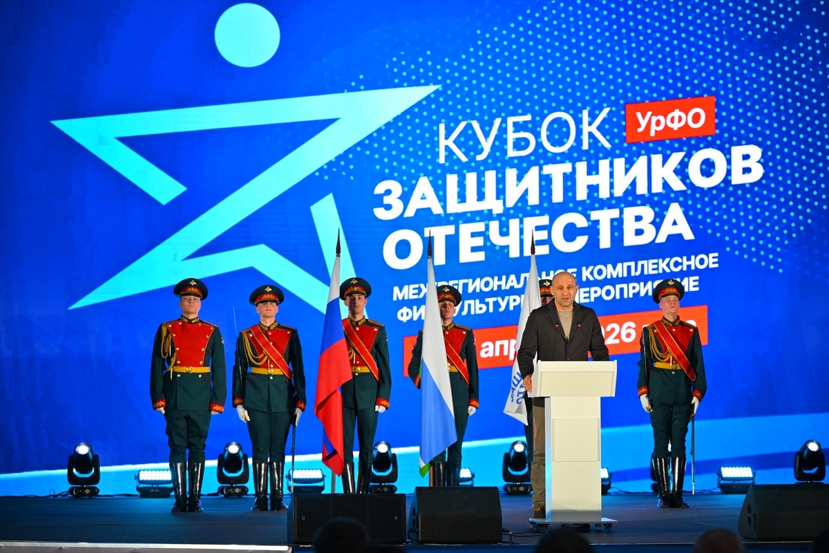 Более 100 ветеранов СВО принимают участие в межрегиональном турнире.  Фото: Пресс-служба фонда «Защитники Отечества»