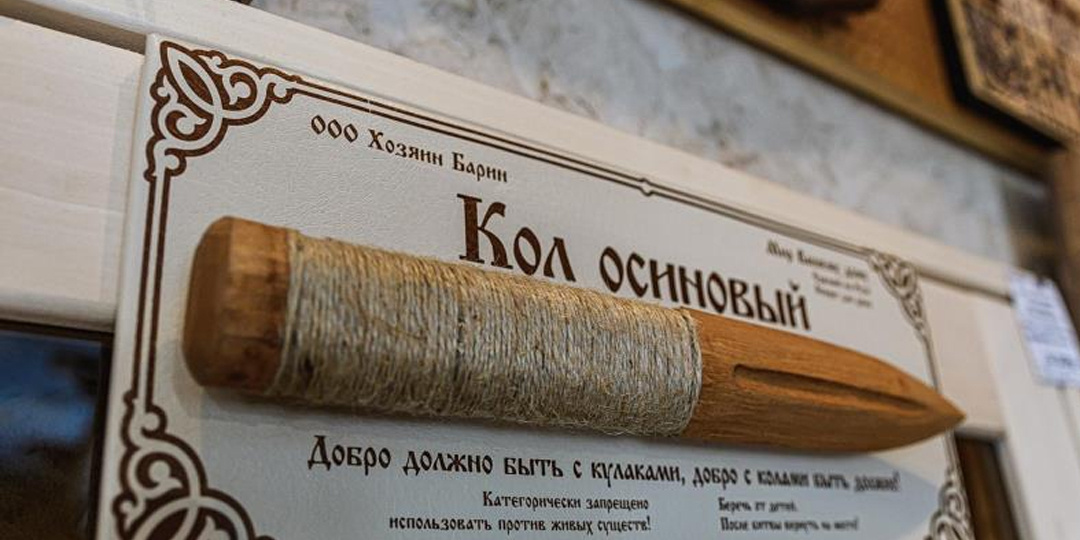 «Осиновый кол» для Европы: Лавров предсказал судьбу энергетических неудачников