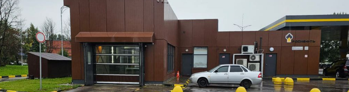 Оборудование Leisuwash ставят как ведущие игроки (Роснефть, Лукойл, Газпром), так и региональные АЗС.