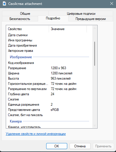Одна из таких предоставленных нам на печать фотография.