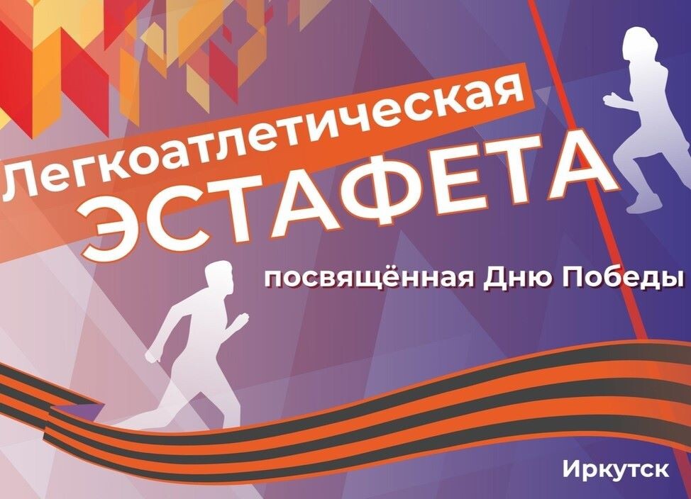 Фото 38rus.com