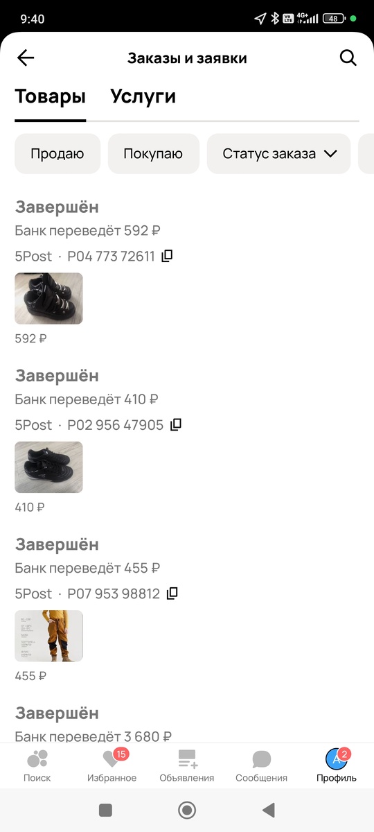 -2