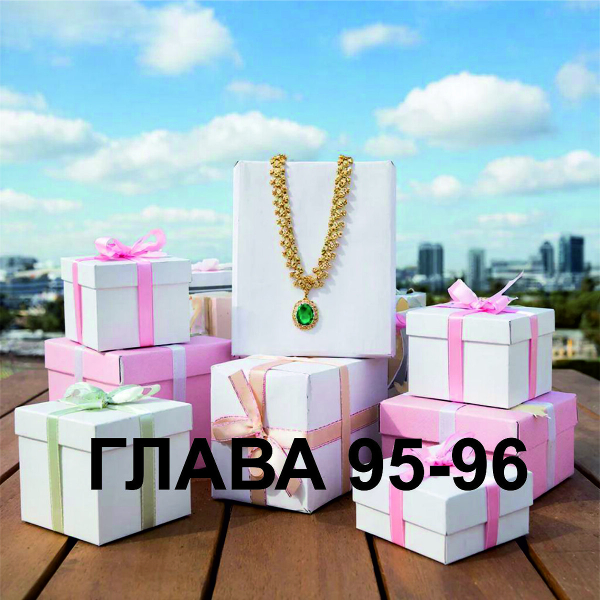 Все изображение сгенерированы при помощи Гига-чата