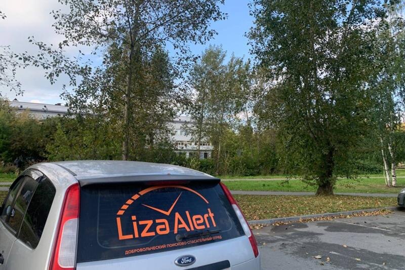    ДПСО «ЛизАлерт». Автомобиль поискового отряда «ЛизаАлерт»
