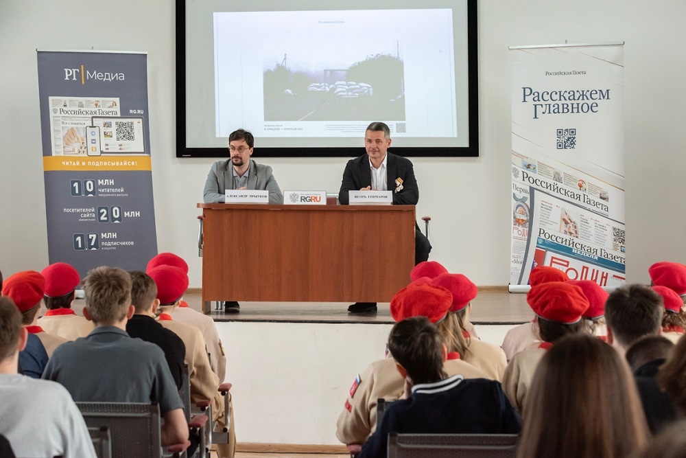    На "Уроках Родины" в школах ученики, среди которых были и юнармейцы, спешили занять первые ряды. / Фото: Игорь Кидвиц