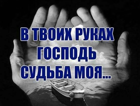 СОВПАДЕНИЯ, КОТОРЫХ БЫТЬ НЕ МОГЛО, НО ОНИ БЫЛИ!